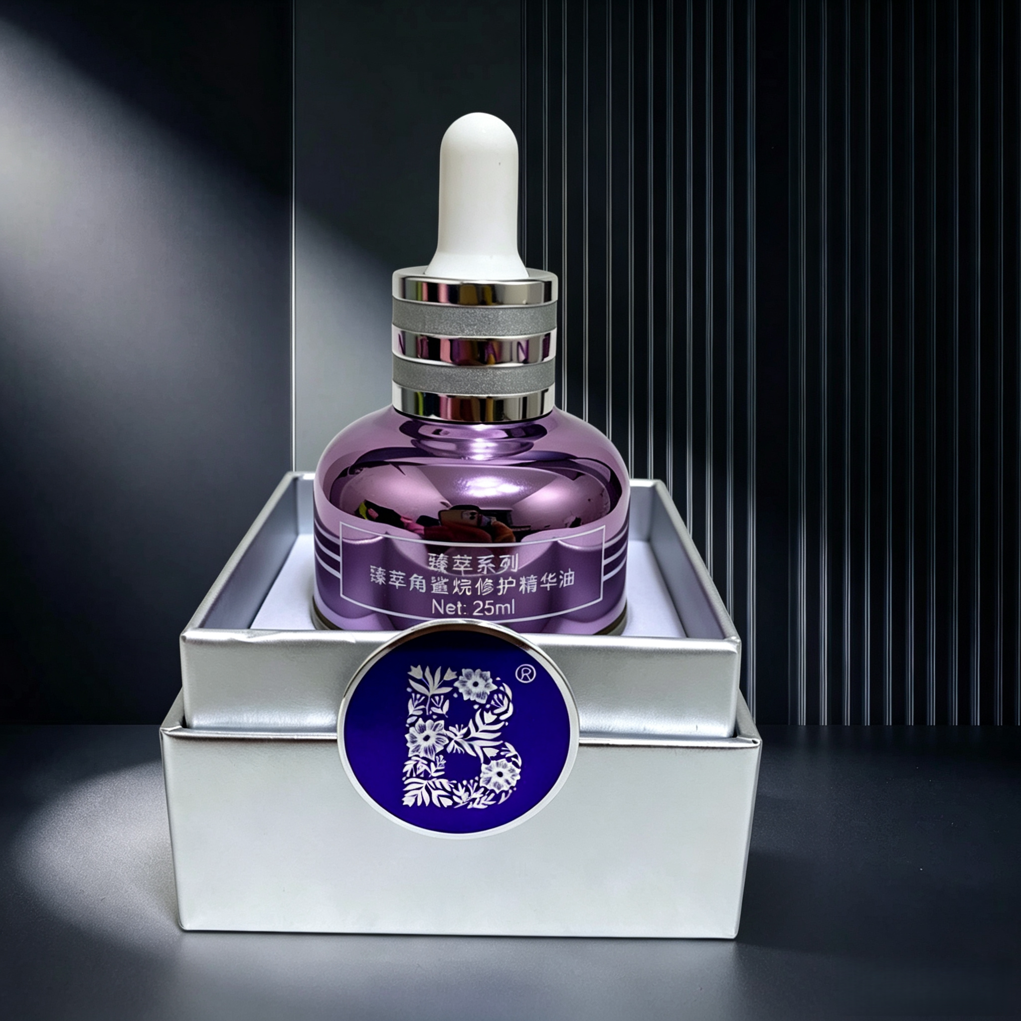 斑小将臻萃角鲨烷修护精华油 滋润不油腻正品微商同款官方旗舰店
