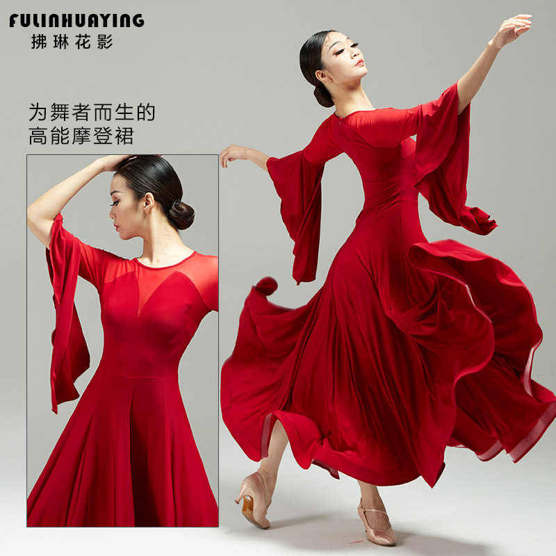 拂琳花影国标舞连衣裙比赛服华尔兹舞蹈服时尚圆领交谊舞大摆裙