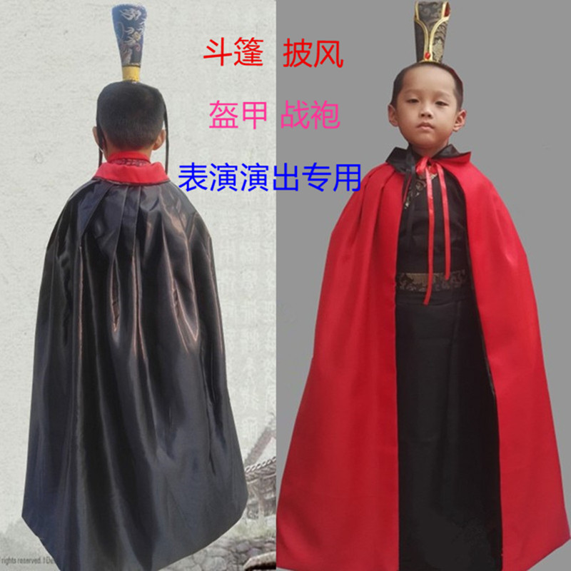 将军披风斗篷获胜颁奖红披风舞台