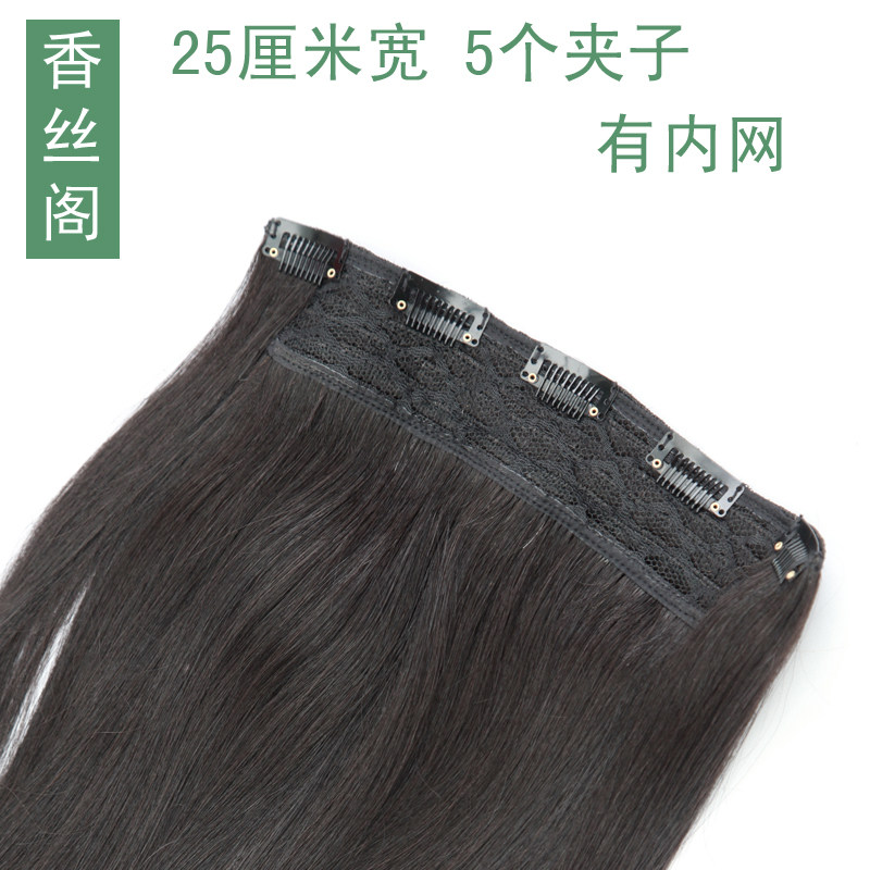 Extension cheveux - Ref 226331 Image 5