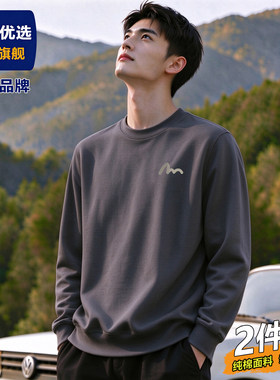 品牌优选卫衣男2026新款秋冬季加绒加厚保暖圆领套头上衣服打底衫