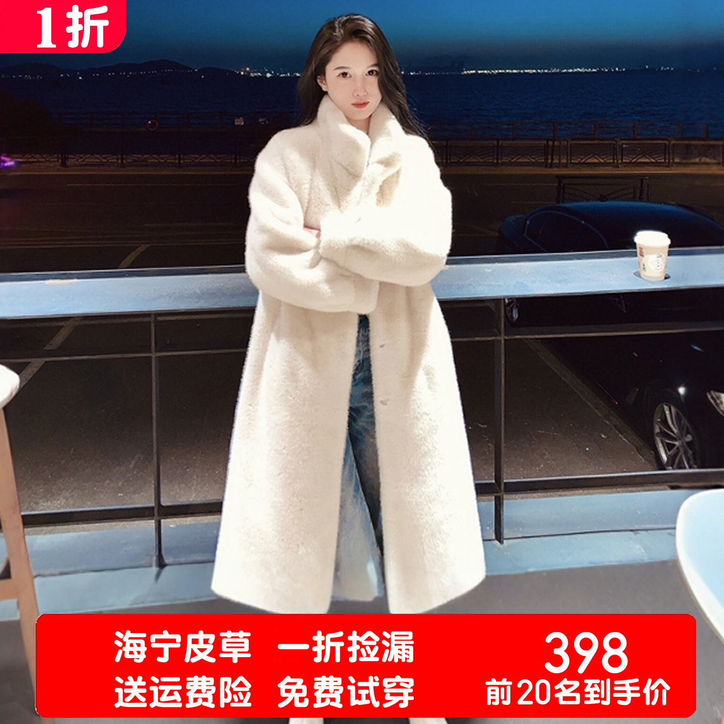 海宁整貂皮毛一体水貂毛长款外套