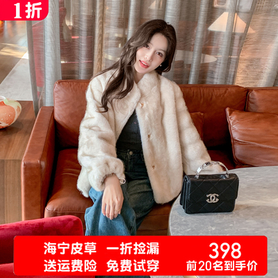 一折整貂皮水貂毛外套女皮毛一体