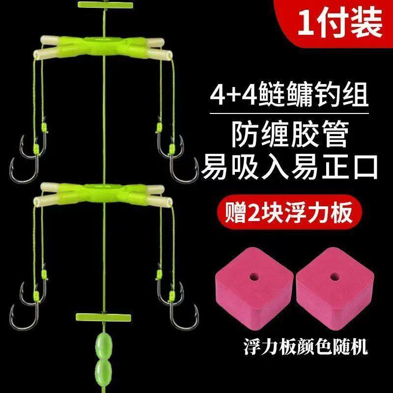 反离底鲢鳙钩反底钓线组海竿杆浮漂翻板钩钓组配件方块浮力板套装