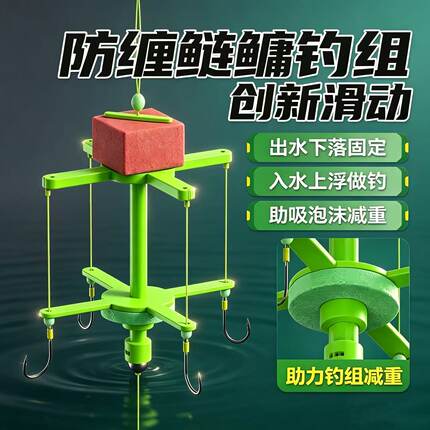 渔情万种创新防缠鲢鳙钓组伊势尼钩方块饵爆炸钩可滑动海竿翻板钩