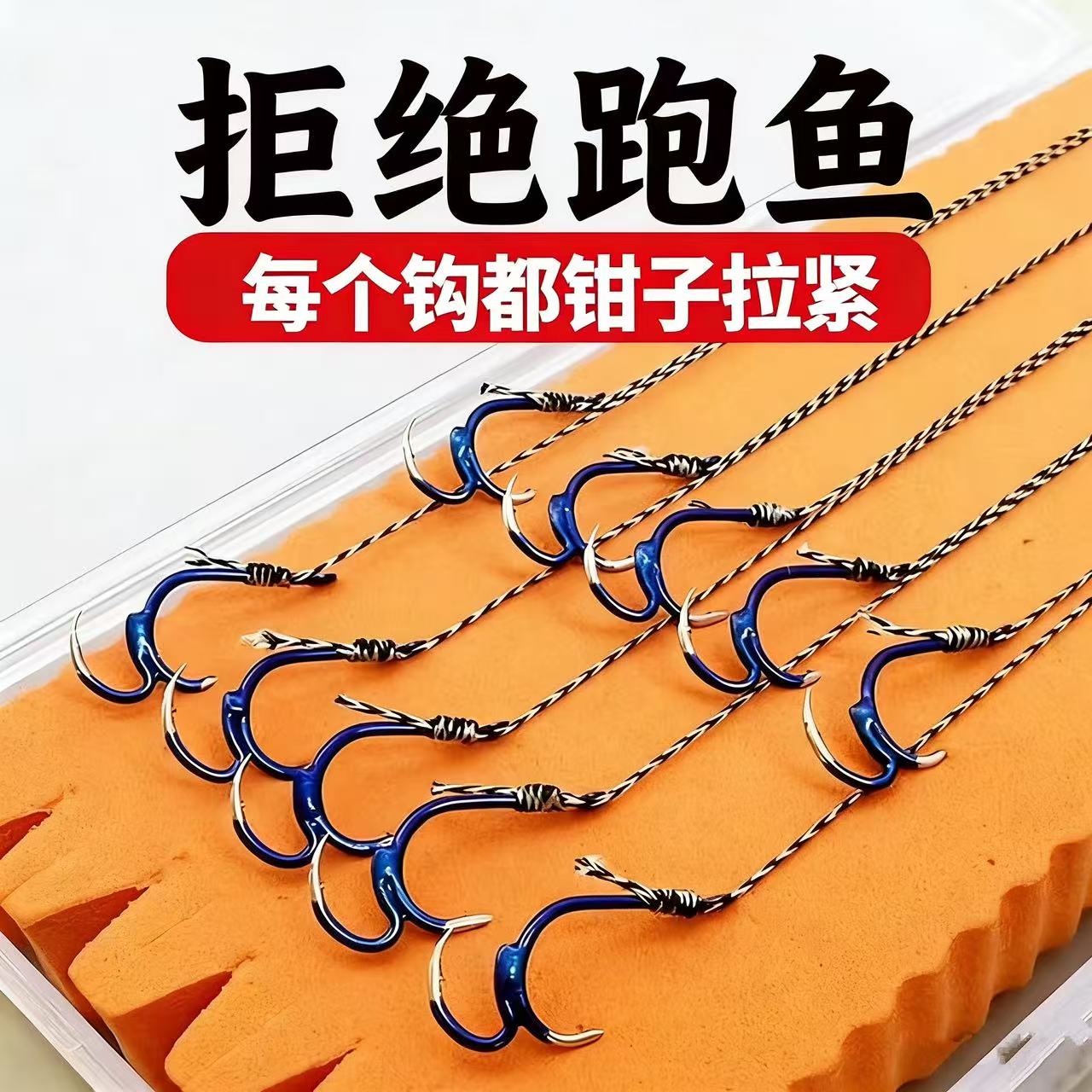 子母钩防脱神钩我爱发明不跑鱼钓大物新型伊势尼子母钩散装