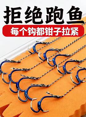 子母钩防脱神钩我爱发明不跑鱼钓大物新型伊势尼子母钩散装