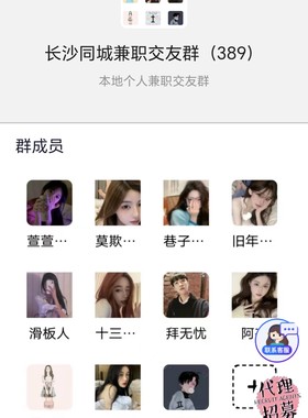 付费进群入群系统带分销知识付费变现开发微信进群收费系统搭建