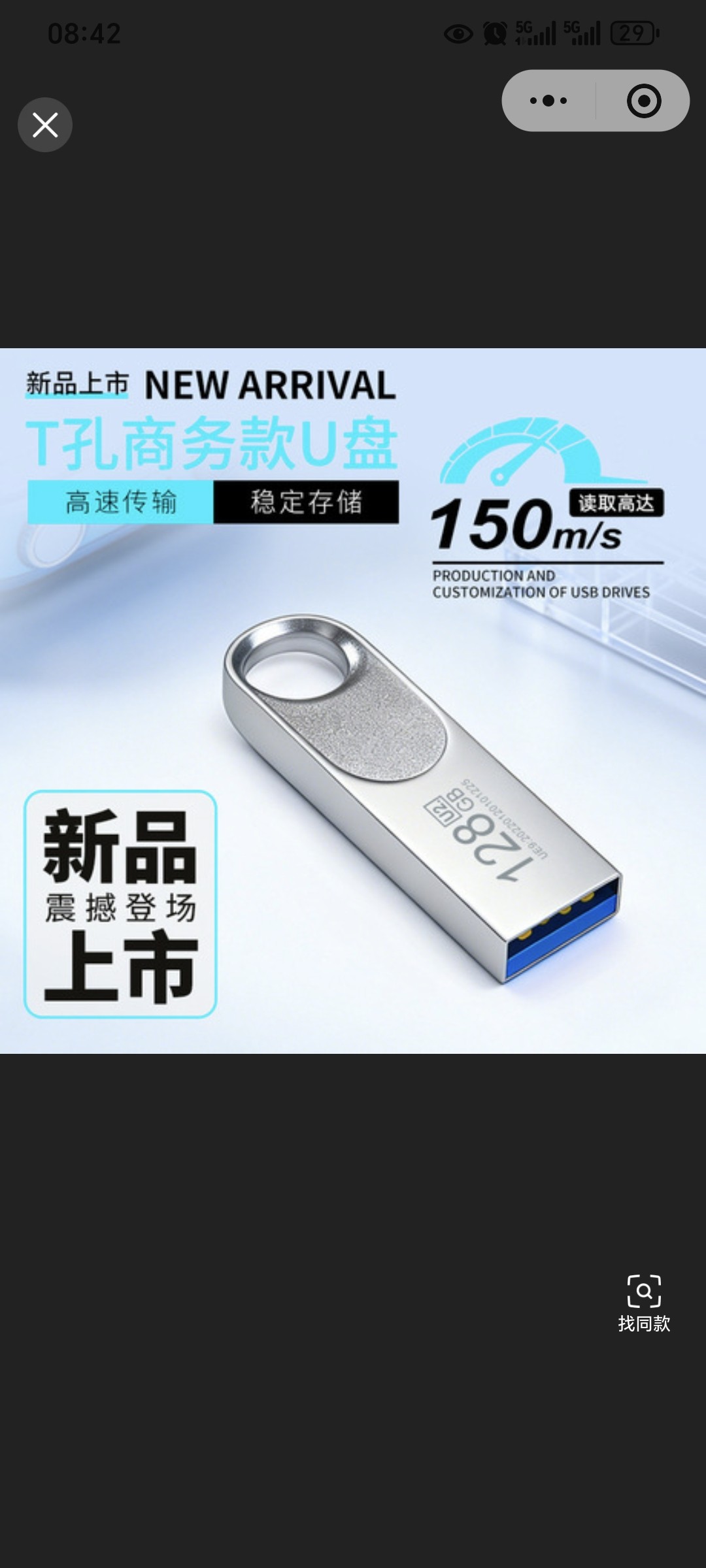 人生记录手册人生存档工具包数字家书记忆封存记忆采集时间盲盒