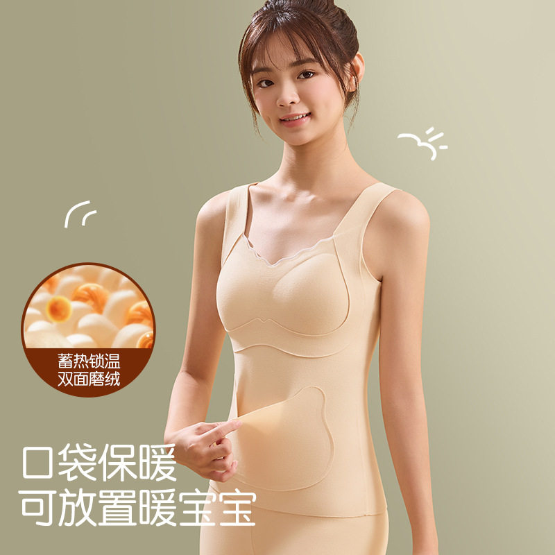 无痕少女保暖背心外层设计可放暧保暖背心