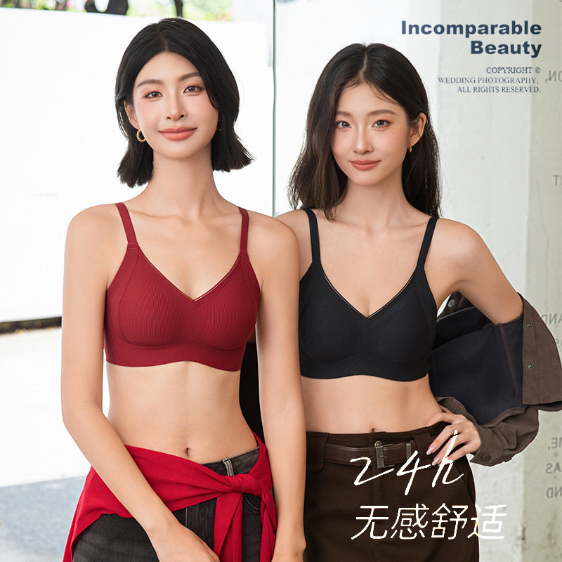 小胸聚拢软支撑无痕内衣女士提拉文胸