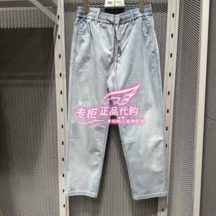 阔腿裤 225332090 牛仔裤 子 C40 凉感亲肤百搭纯色裤 杰克琼斯夏季