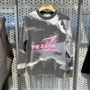 6905571299010 E51 杰克琼斯简约迷彩舒适百搭圆领毛衣 225413003