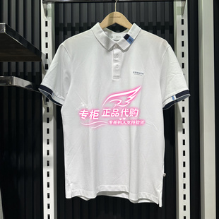 A06 杰克琼斯简约拼接商务短袖 225206032 男 6905571247776 POLO衫