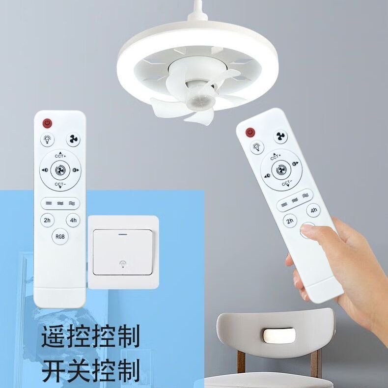 风扇灯家用餐厅卧室电扇灯2026新款电风扇灯一体吊扇灯静音电扇灯
