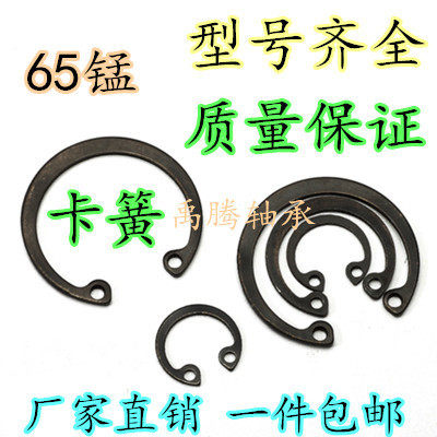 GB893 孔用挡圈内卡簧￠110 115 120 125 130 135 140150-￠200