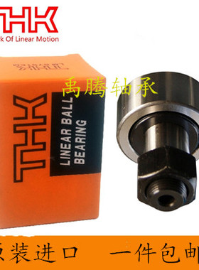 THK进口凸轮滚轮滚针轴承CF3 4 5 6 8 10 12 16 18 20-A UUA UUR