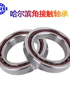 HRB哈尔滨 角接触轴承7206 7207 7208 7209 7210 7211 AC C P4 P5