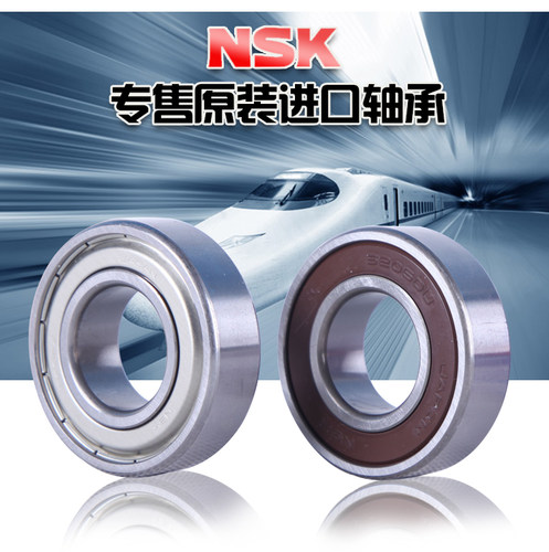 NSK进口轴承6403 6404 6405 6406 6407 6408 6409Z 2RS ZZ DDU