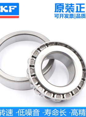 进口SKF圆锥轴承32204 32205 32206 32207 32208 32209 32210J2/Q
