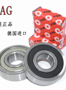 德国进口FAG调心球轴承1207 1208 1209 1210 1211 1212 1213K TV