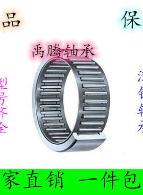 正宗滚针轴承带内圈NKI20/16 20/20 22/16 22/20 55/25 55/35包邮
