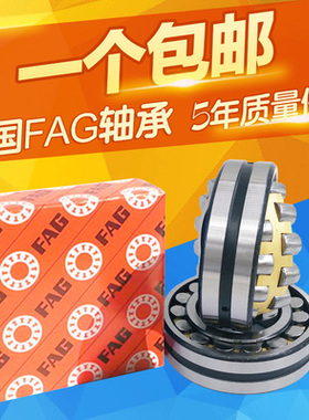 德国进口FAG调心滚子轴承 22315 22316 22317 22318 E1-K-M-C3-C4