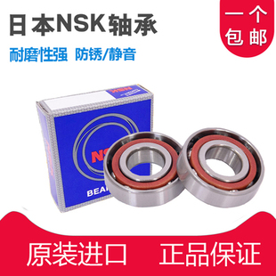 ACM BDB 7328 7332 进口角接触轴承7326 7330 NSK 特大