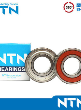 正品原装进口NTN轴承6314 6315 6316 6317 6318 6319 6320LLU LLB