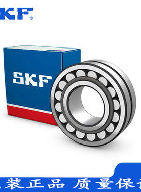 瑞典进口SKF调心滚子轴承23192 23196 231/500E EK/C3 C4/W33