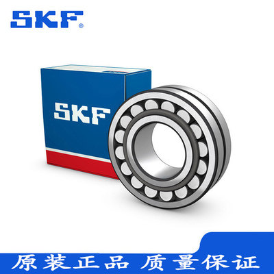 瑞典进口SKF调心滚子轴承22252 22256 22260 22264E EK/C3 C4/W33