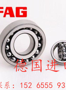 德国进口FAG调心球轴承1618 1619 1620 1622 K TV