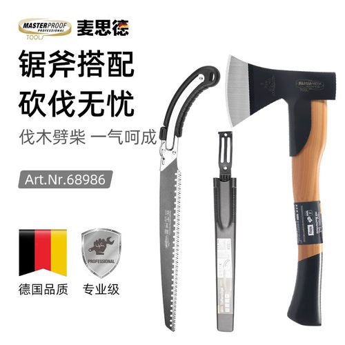 麦思德家用手持快速园林伐木锯