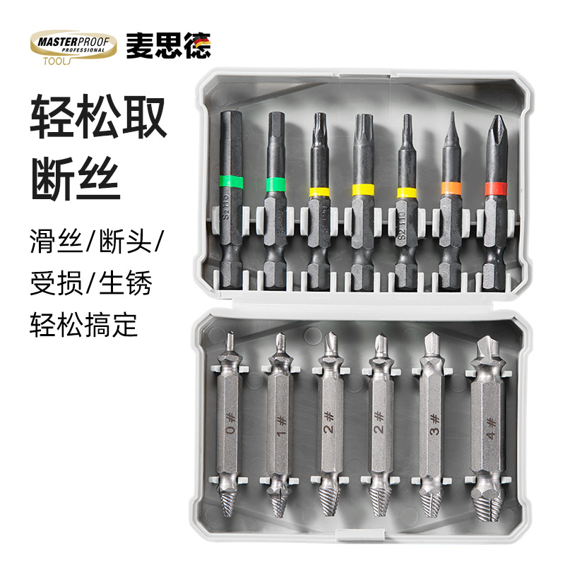 德国麦思德断头断丝螺丝取出器