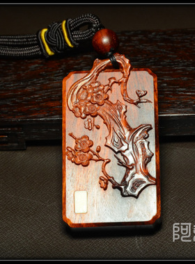 紫檀梅花牌子 印度小叶紫檀镶嵌 梅兰竹菊牌子