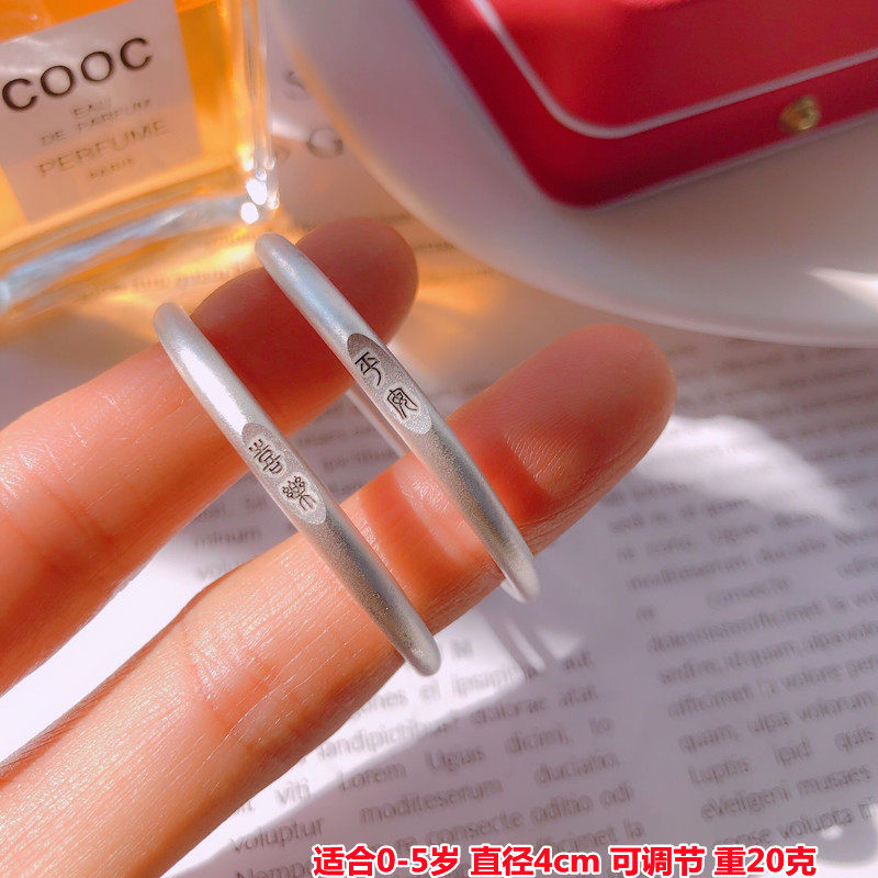 香港正生男女宝宝足银9999手镯古法平安喜乐儿童手镯婴儿满月周岁