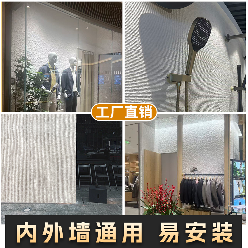 细布纹石布纹石柔石柔性石材仿石纹外墙背景墙板软石板软瓷