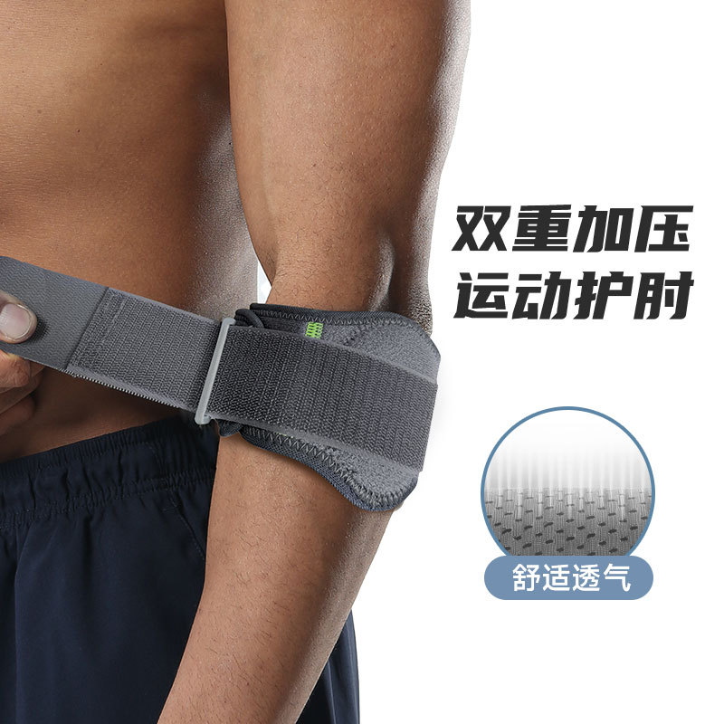 跨境护手肘夏季绑带加压支撑羽毛球排球运动防撞卧推健身护肘