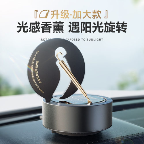 太阳能饰品车载摆件汽车用品太阳能小金伞香水饰品香薰车载摆件款