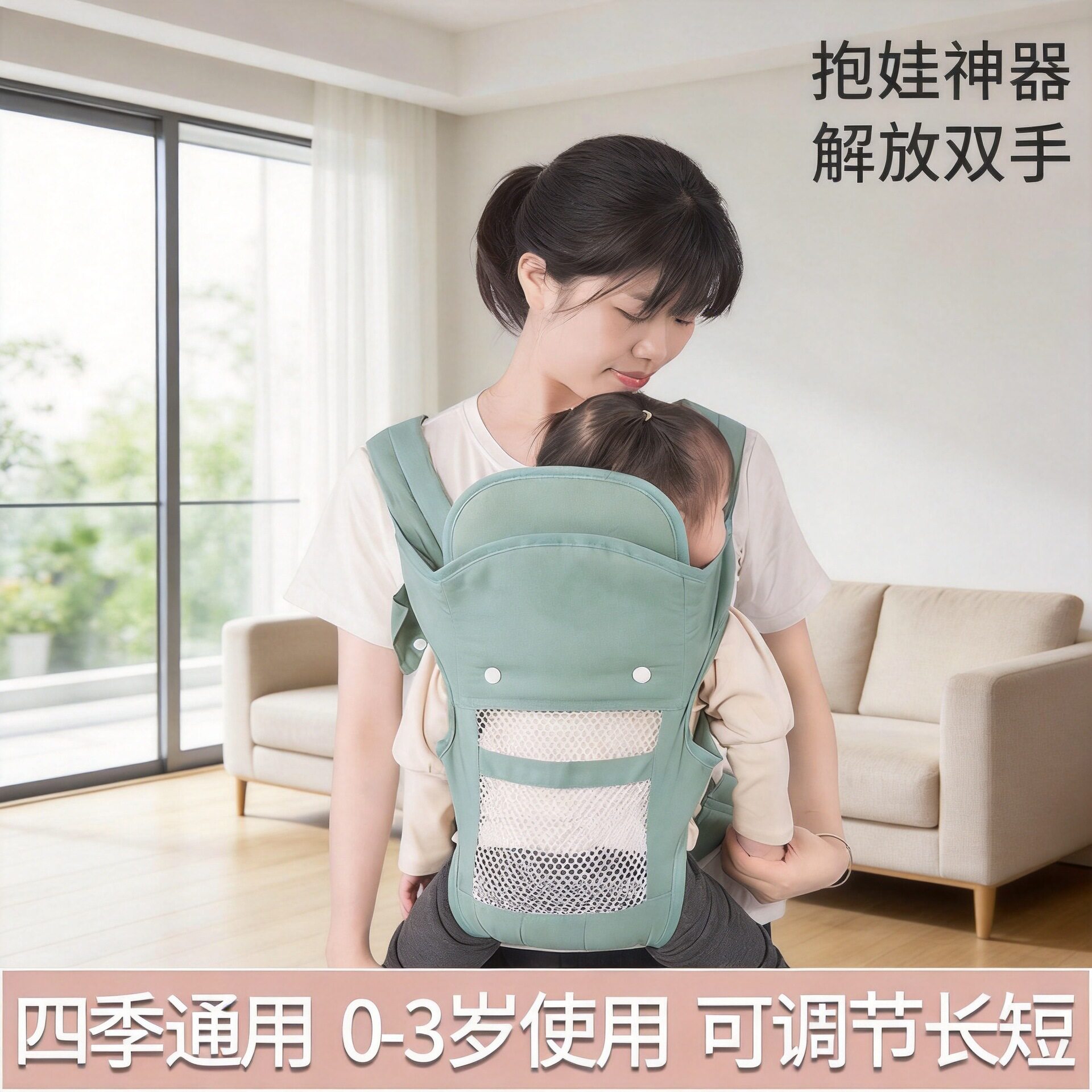婴儿背带腰凳前抱式单肩双肩两用透气网孔抱娃解放双手