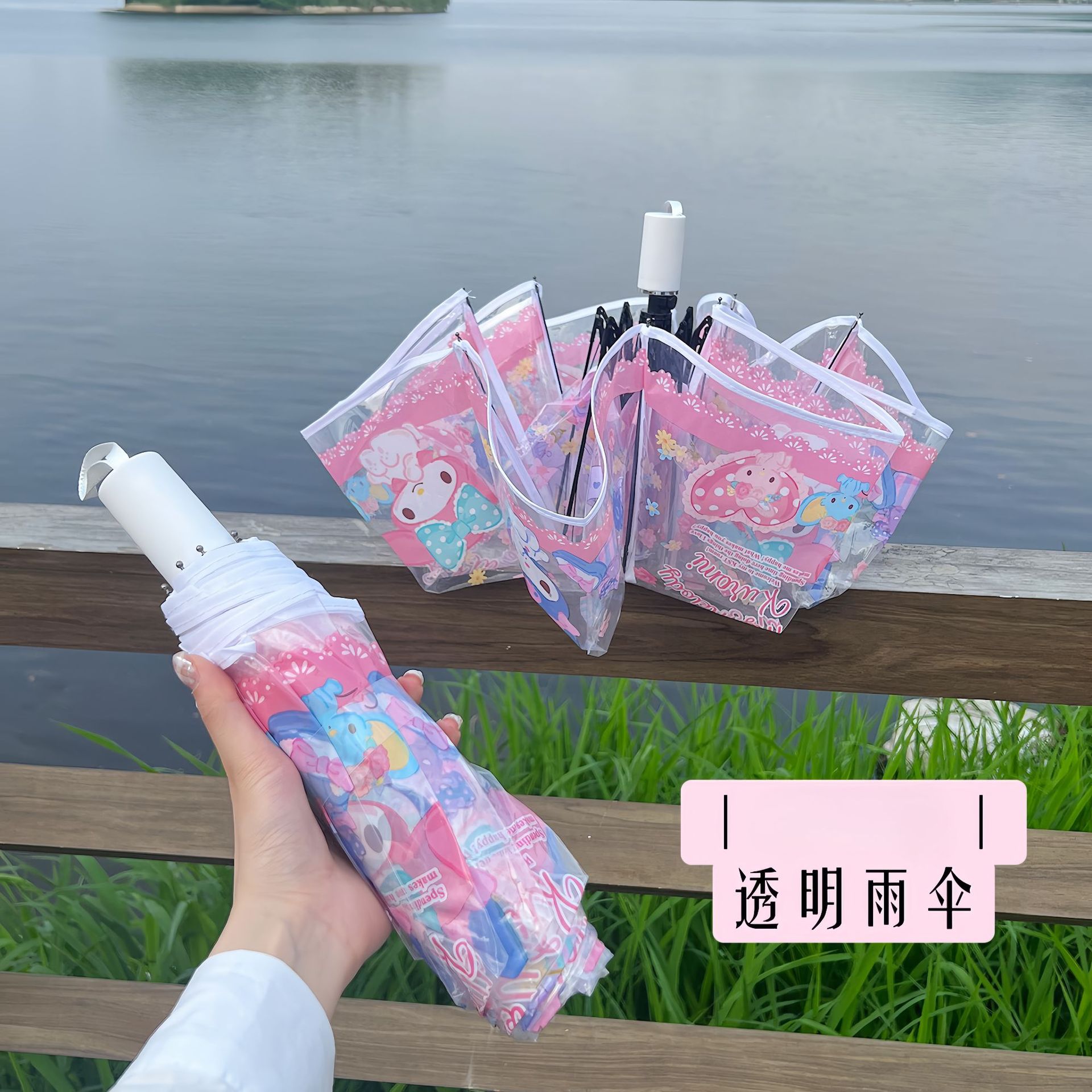 现货批发全自动透明雨伞高颜值女生卡通折叠网红款印花可爱学生伞图片