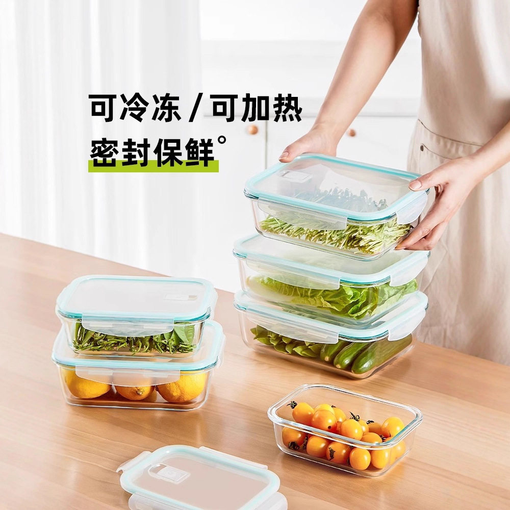 希乐扣玻璃保鲜盒食品级冰箱透明收纳盒大容量密封储存冷冻盒图片