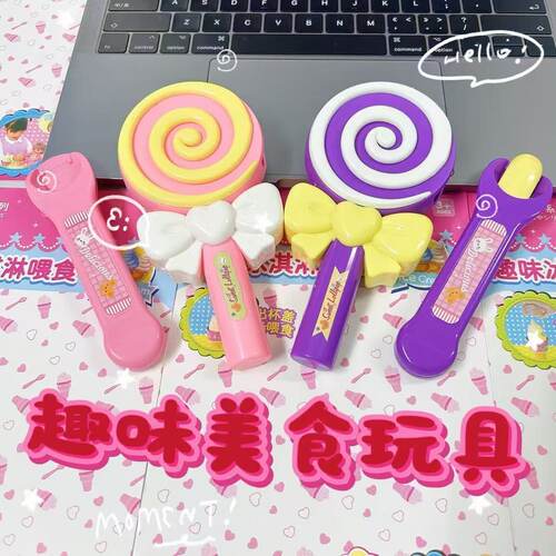 跨境布丁新款现货爆款过家家喂食棒棒糖男孩女孩全套喂食仿真礼物