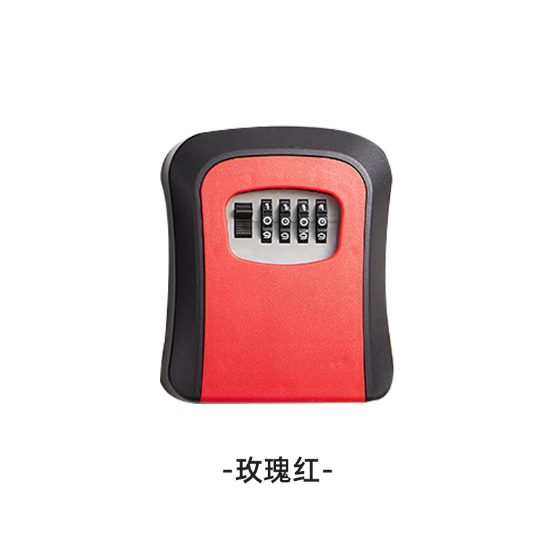 RESET钥匙盒户外收纳密码盒