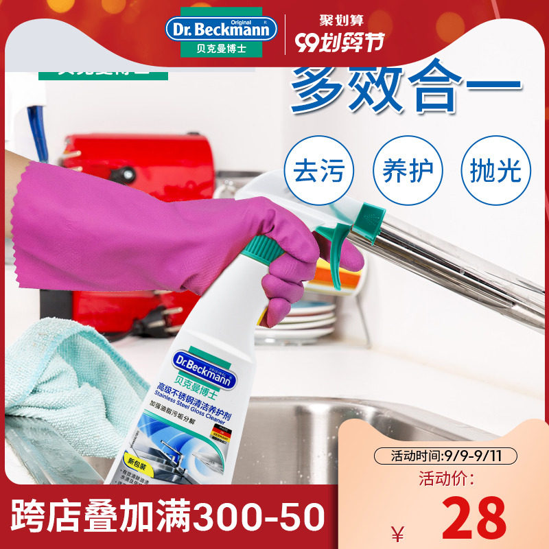 洗锅底黑垢去除剂不锈钢清洁剂锅具老油垢烧痕焦渍厨房强力去污膏