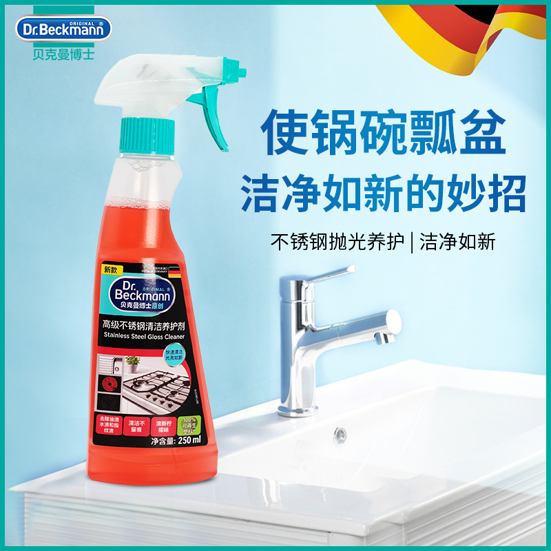 洗锅底黑垢不锈钢清洁剂锅具油渍污垢去污膏厨房油污强力清洗剂,洗护清洁剂/卫生巾/纸/香薰,多用途清洁剂,淘宝优惠券,粉丝福利购,淘宝优惠卷