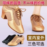 Профессиональная латинская танцевальная обувь для взрослых женщин средней каблуки