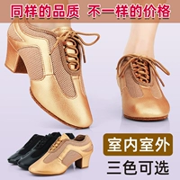 Профессиональная латинская танцевальная обувь для взрослых женщин средней каблуки