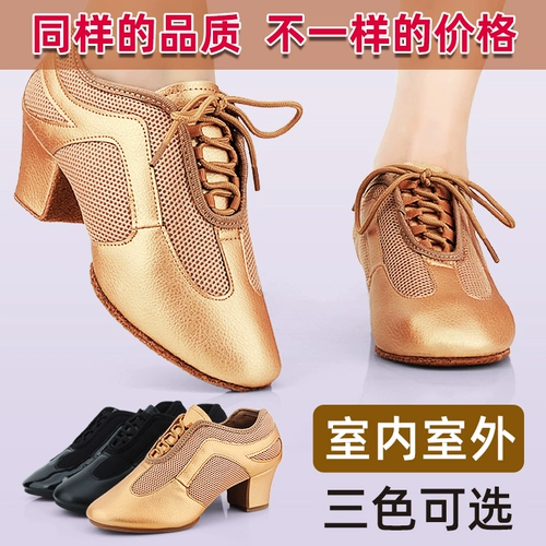 Профессиональная латинская танцевальная обувь для взрослых женщин средней каблуки