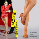 Латинская танцевальная обувь Женщина взрослые дамы высокого уровня для взрослых со мягким дном профессиональные танце